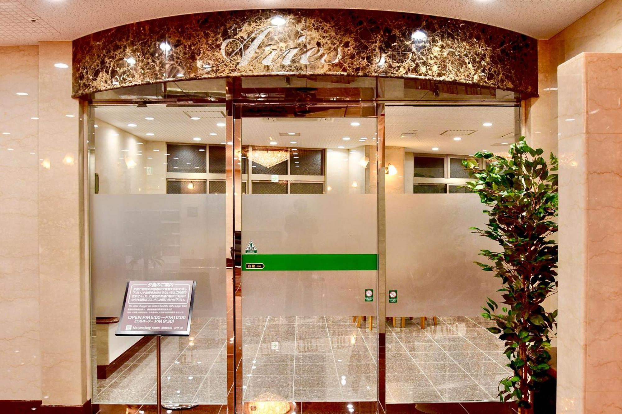 Himeji Ekimae Universal Hotel Minamiguchi Exterior photo