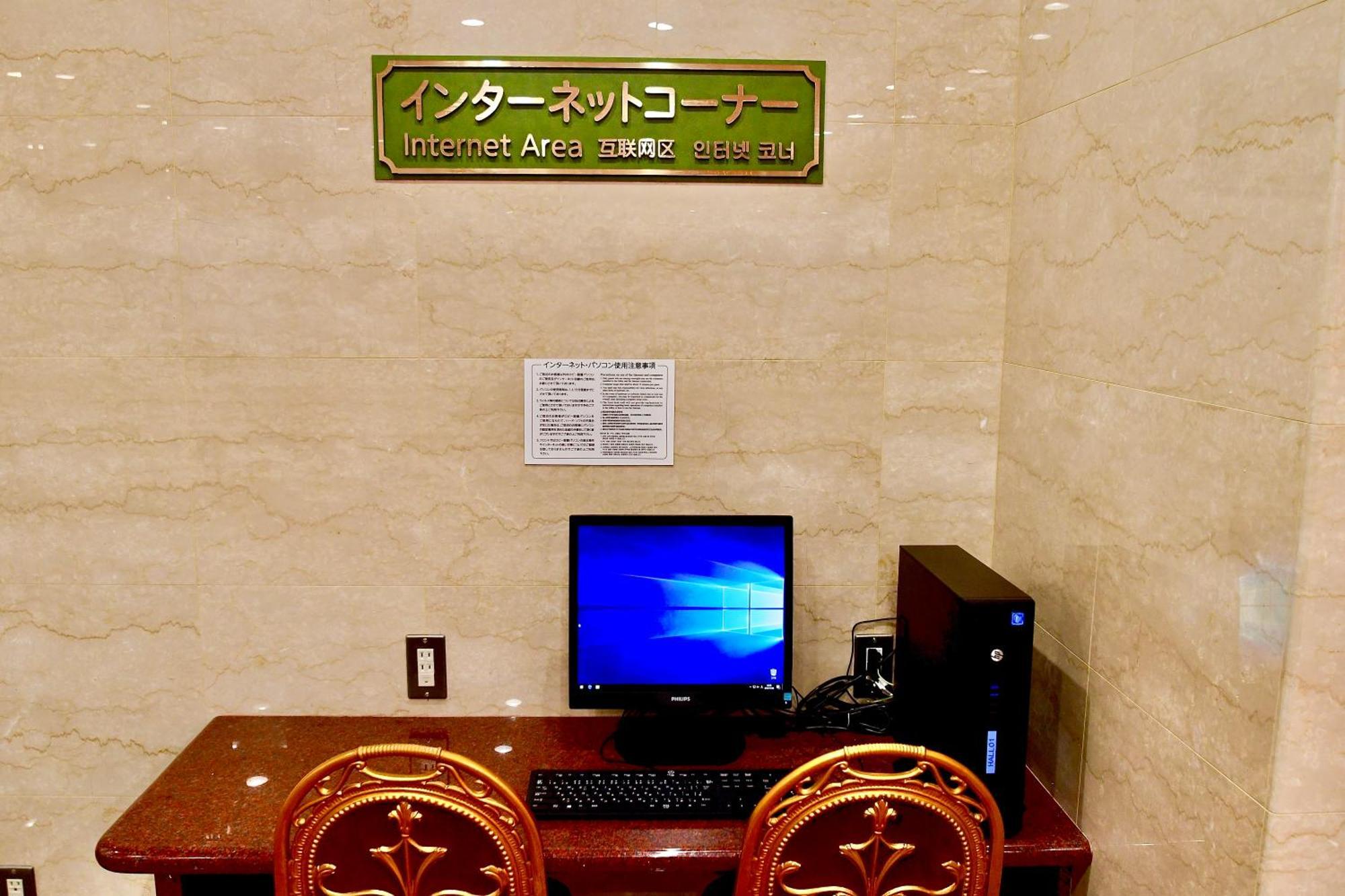 Himeji Ekimae Universal Hotel Minamiguchi Exterior photo