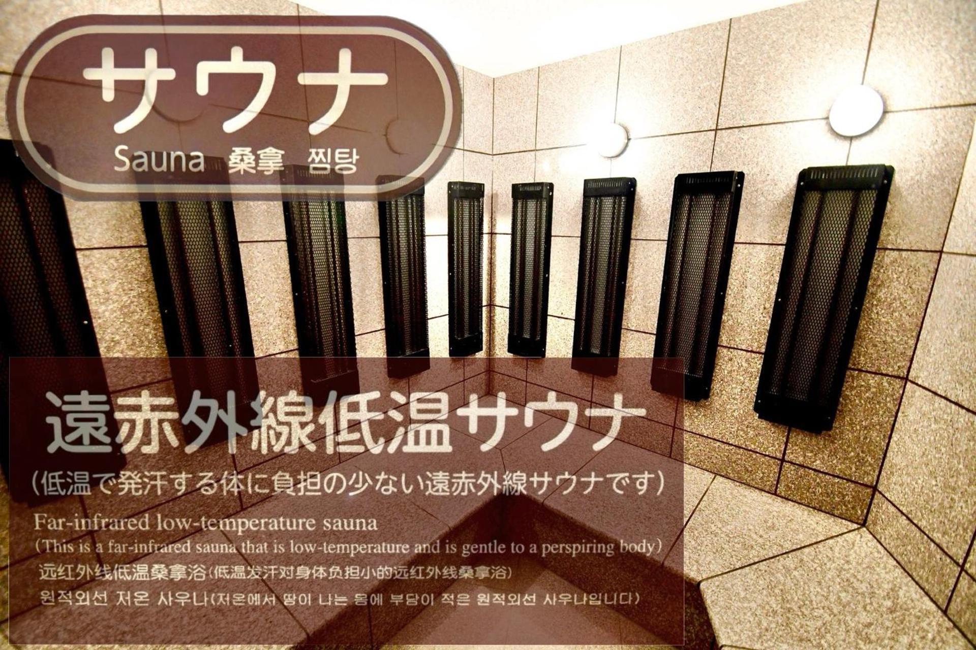 Himeji Ekimae Universal Hotel Minamiguchi Exterior photo